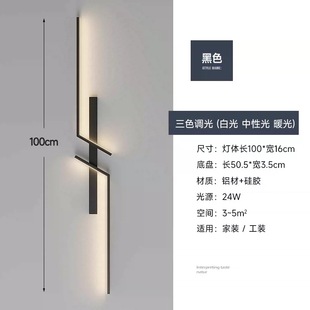 Nordic Style Creative Bedroom Bedside Wall Lamp Modern Simple Led Entrance Cloakroom Stairs Balcony Corridor Away Light
