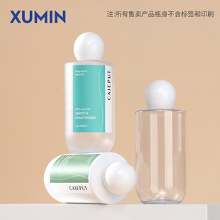 Xu Min Spot 200ml Прозрачная pet чистая роса бутылка сферическая крышка матовая тонер белая косметическая бутылка