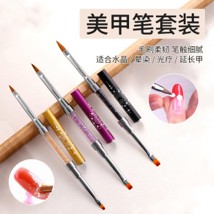 Nail Art Двойная Ручка Двойная ручка для резьбы по кристаллу плоская светотерапия цветная ручка для рисования двойная головка дрель прямые продажи