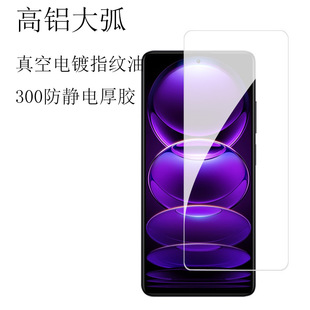 Применимо к Red Mi K70PRO пленка для мобильного телефона гальваническое покрытие с высокой алюминиевой белой нижней пластиной K70E полный клей две прочные шелкотрафаретные наклейки из закаленного стекла