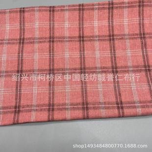 New Spot Thin Kidsren's Clothing Plaid Cloth Women's Clothing Shirt Cloth Polyester Cotton Yarn-dyed Small Fresh Clothing Fabric Cloth