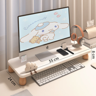 Workstation Desktop Ornaments Cute Healing Decompression Office Computer Monitor Screen Decoration Girls Elevated Table Rack