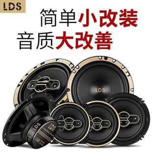 Car audio horn 4 inch 5 inch 6 inch 6.5 inch horn Senior high school bass subwoofer truck coaxial audio modification