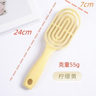 Fluffy shape big bend comb hairdressing comb massage home comb air cushion comb fluffy hair comb big ribs comb PP