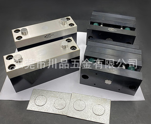 Chuanpin Dongguan Cnc Stamping Mold Push and Bending Machine Shaping Knock down Hole Mold Single and Double Knock