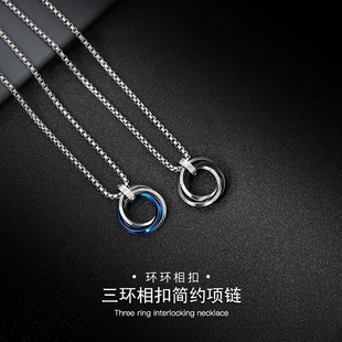 Ring interlocking titanium steel men's necklace stainless steel pendant does not fade European and American jewelry wholesale personality Joker jewelry