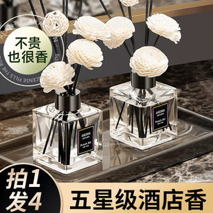 Lasting Living Room Incense Bedroom Bathroom Toilet Household Non-fire Aromatherapy Inner Bottle Room 4 Fragrance Free Shipping