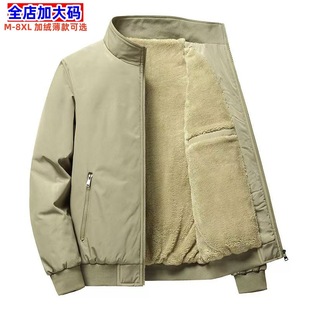 M-8XL New Oversize Plus Size Autumn and Winter Jacket Men's New Vertical Collar Casual All-match Fashionable Loose Jacket