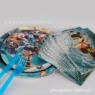 Spot Nezha Movie Peripheral Series Theme Birthday Party Paper Plates Paper Cups Paper Towels Dinner Plates Disposable Plates