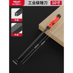 Delixi file grinding tool industrial hardness file flat file round file triangular file 5 pieces suit genuine goods