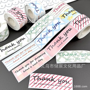 ins style high-looking Thank you for sealing stickers long roll stickers hand account gift packaging decoration self-adhesive sealing stickers