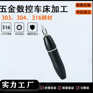 304 stainless steel machining cnc machining automatic CNC lathe precision parts hardware machining