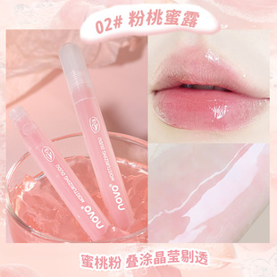 Domestic Goods NOVO5820 lip oil base exfoliating lip lines moisturizing creating Dudu lip lip oil student party