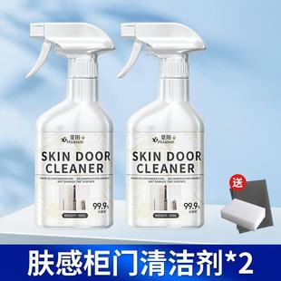 [Daren Exclusive] Xia Yang Skin Sense Cabinet Door Cleaner Multifunctional Wardrobe Cabinet White Furniture to Handprint