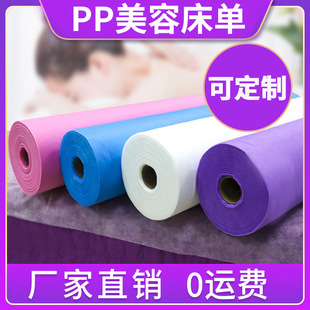 Beauty salon disposable sheets roll wholesale non-woven thickened massage with Hole Travel disposable hotel sheets