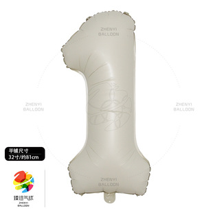 ins32 inch cream color digital aluminum film balloon Little Red Book birthday party wedding wedding decoration photo balloon
