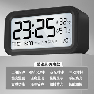 Foreign trade hot alarm clock student children's dormitory bedside simple alarm charging version intelligent electronic clock luminous