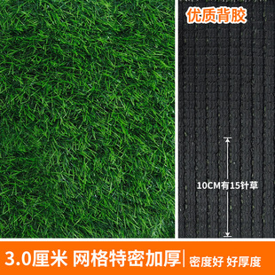 Artificial Lawn Sunlight Roof Heat Insulation Rooftop Sunshade Sunscreen Net Artificial Plastic Fake Grass Green Turf Decoration