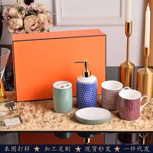 European style retro high-grade bathroom storage component mouthwash cup toothbrush storage cup soap box bone china lotion change bottle