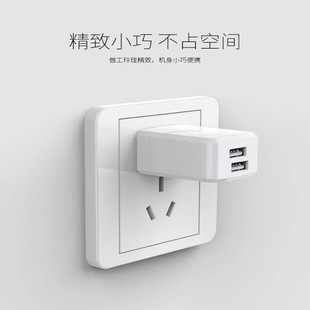 Mobile phone fast charger power adapter for Apple Android Huawei mobile phone charging usb universal charging head