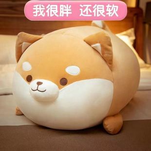 Cute Shiba Inu Plush Toy Doll Dog Rag Doll Corgi Doll Pillow Bed Valentine's Day Birthday Gift
