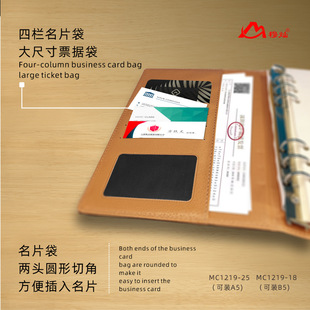 Miao Can Memo Factory Straight Hair Student Diary Business Office Meeting Record Leather Cover Notepad