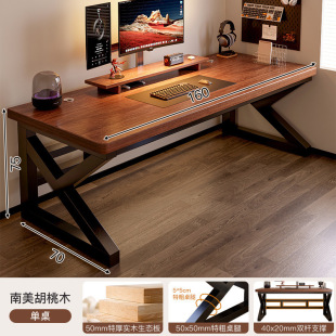 Solid Wood Computer Table Desktop E-Sports Table Bedroom Home Desk Student Writing Desk Adult Desk Double Table