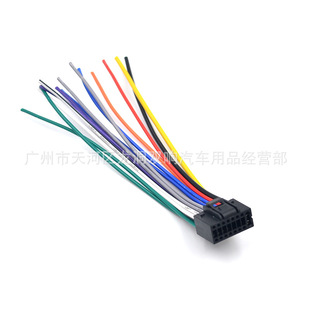Применимо к Jianwu Power Ripper CD-D Хвостовая линия 16pin модифицированная линия аудио соединительная линия автомобильный жгут проводов
