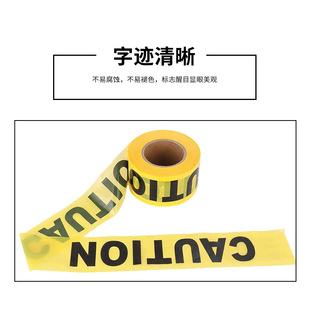 Supply disposable PE warning tape glue-free multi-tone plastic warning strip single-layer caution tape