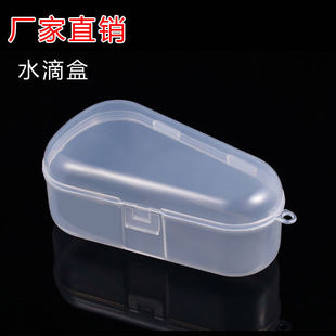 Factory direct transparent box baby tooth glue storage box pp anti-dust drop box baby deer tooth glue box