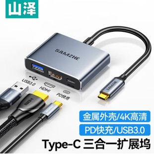 Yamazawa Type-C docking station USB-C to HDMI/VGA Port PD HUB3.0 10-in -1 DK converter