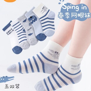 Children's Socks Boys Summer Pure Cotton Cartoon Shark Mid-calf Socks Pure Cotton Baby Summer Thin Short Mesh Socks