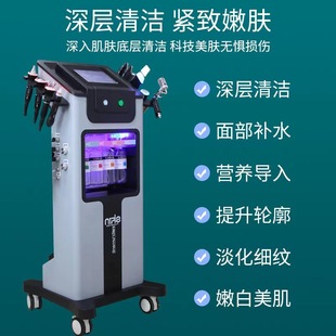 Black Pearl Skin Management Comprehensive Instrument Beauty Salon Special Face Cleaning Import Small Bubble Beauty Instrument Bubble Machine