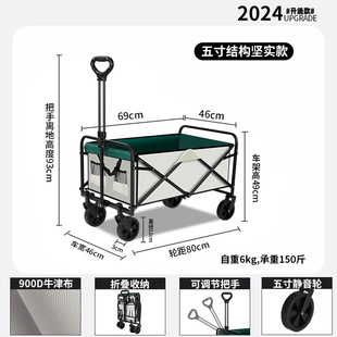 Liftable Outdoor Camping Car Camping Car Portable Folding Car Camping Car Lightweight Food Buying Stall Cart