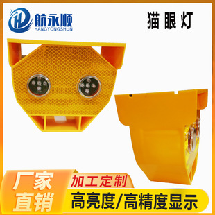 Shenzhen factory road barrier lights LED warning lights highway fog lights toll station warning lights solar cat eye lights