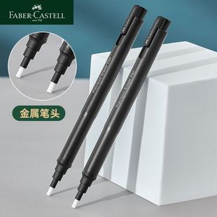 Faber ultra-fine high-gloss rubber pen automatic art details processing professional will send rubber to check art