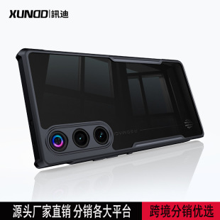 Xundi Red Devils 10air чехол для мобильного телефона трансграничный для Red Devils 10Air защитный чехол против падения magic10Air чехол