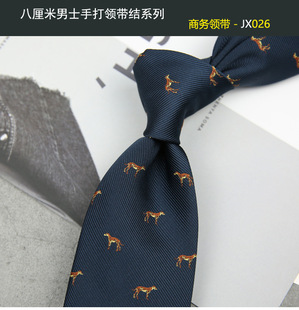 Men's Formal Green Brown Red Stripe Business 8cm Fashion Casual Workplace Suit Tie