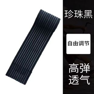 Elastic thigh support strap pressure skinny thin leg support self-adhesive strap leg binding for sports and fitness post-operation