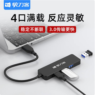Usb3.0 разветвитель ноутбук расширение док-станции внешний USB-накопитель 2.0