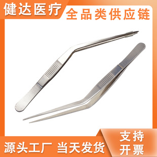 Stainless steel knee tweezers thickened pointed ear picking ear tool clip ear nose and throat cleaning tweezers laboratory tool
