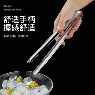 Stainless steel 304 ice grain thickened lengthened ice clip towel milk tea bread special food barbecue fruit clip