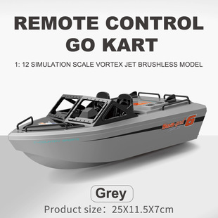 Cross-border 2.4g remote control boat 693 carding boat brushless turbojet high-speed speedboat boy electric water rowing model