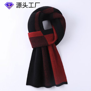 Cashmere Scarf Men's Wool Scarf Warm Winter Korean-style All-match Thickened Wool Scarf Men's Knitted Scarf