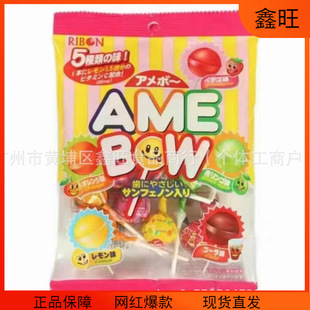 Japan Imported AMEBOW Lollipop Soda 5 Fruit-flavored Candies 110g 5 Pieces Per Bag 12 Bags in a Box