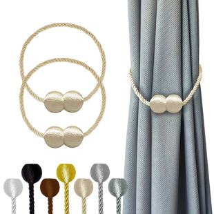 Ball Magnetic Absorption Strap Simple Curtain Magnetic Buckle Punch-free Installation Curtain Strap Cross-border New Modern Curtain Buckle