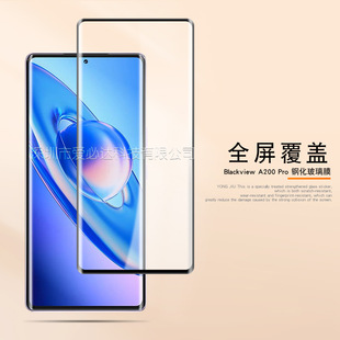 Применимо к Lingdu Blackview A200 Pro изогнутая поверхность полноэкранная 3D горячий изгиб высококлейкий изогнутый экран пленка из закаленного стекла
