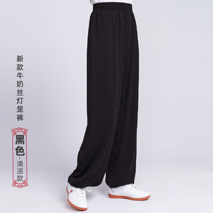 Taiji Pants Martial Arts Kung Fu Pants Men's Lantern Pants Women's Summer Anti-mosquito Pants Practice Pants Taibao Dance Mai Season Taijiquan Sports