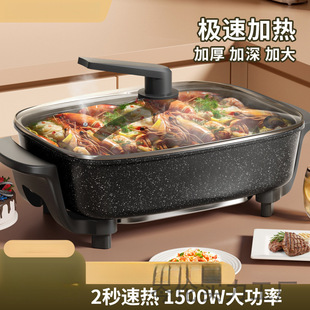 Explosions High-value Multi-functional Electric Wok Electric Hot Pot Household Electric Pot Student Cooking Dormitory Rice Integrated Pot