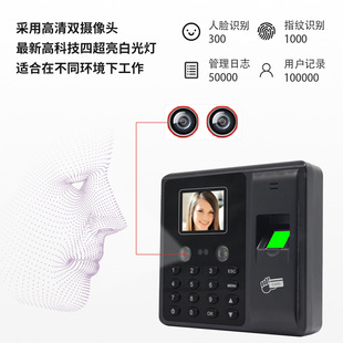 Eseye-160Wifi Export Face Recognition Fingerprint Swipe Card Password Attendance Punch Card Machine Software Export Report